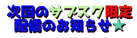 ちぇりーたん Sticker