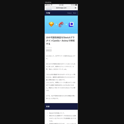 Animated GIF