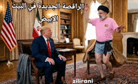 Zilirani GIF