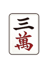 Band Maki Sticker by PROJECT_FAMIRY