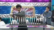 lights put GIF