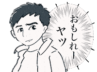 Manga Japanese Sticker