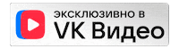 Vkontakte Sticker by VK Team