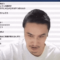 Fu Middle Finger GIF