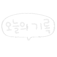 기뮤뮤 Sticker
