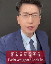 Chinese Vibes GIF