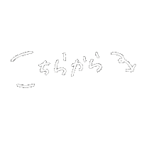 白 Love Sticker