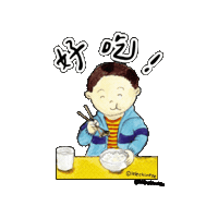 lelechinese lele 好吃 lelechinese lelechinesetw Sticker