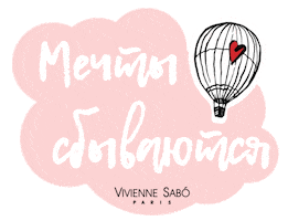 france dreaming Sticker by Gradient