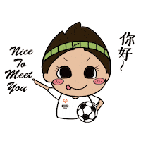 Happy Football Sticker