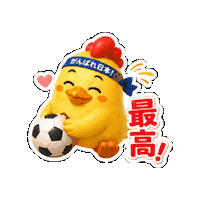 Awesome Lineスタンプ Sticker by 熊本とりから家 下松店