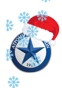 atromitosfc atromitos atromitosfc παε ατρομητος atromitos fc Sticker