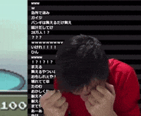 Punch Yes GIF