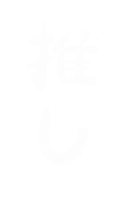 ハナハナ Sticker