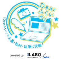 Beaulabo Sticker by 一般社団法人BEAU