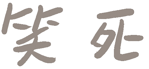 Happy Word Sticker