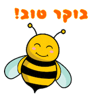 כלולה Sticker by caloola