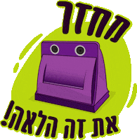 Glasses Challenge Sticker by TAMIR