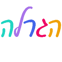 jaimegifts עברית lottery בעברית מתנות משמחות Sticker