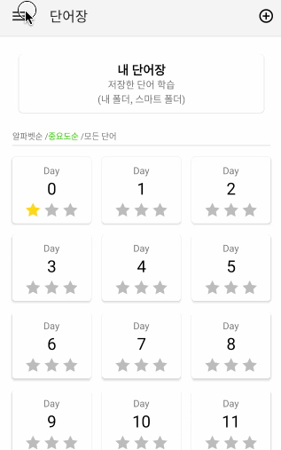 damascusapps giphyupload 영어 영어공부 영단어 GIF