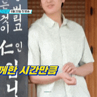 Ikon Chan GIF
