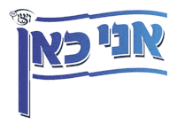 wizo_teens_day wizo אני כאן ויצו יום הנערה Sticker