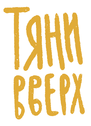 Post Tap Sticker