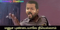 Vijay GIF