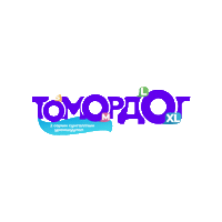 Promotion Sticker by DDISH