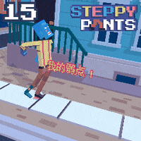 steppypants GIF