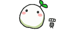 Tired Sticker Sticker by 水沐柚子rainpomelo