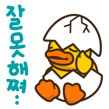 Happy Sticker by B.Duck