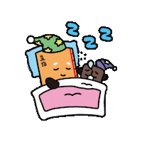 Tired Good Night Sticker by vank