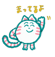 ネコタまってるきてねTakiz Takizawau Sticker