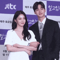 Song Kang Kdrama Couple GIF