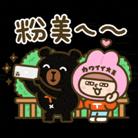 Beauty Travel GIF by ohbear