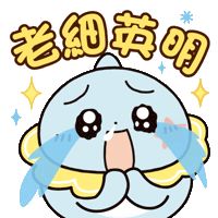 Work Working Sticker