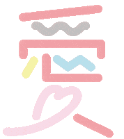 Happy In Love Sticker