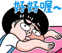 Fun Tenk GIF