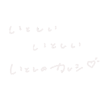 Love Sticker