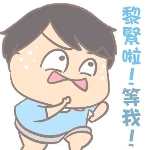 Daidai Siumui Sticker