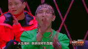 bang encourage GIF