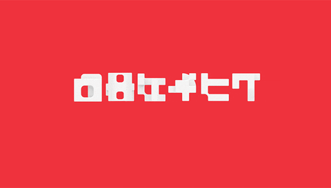 Dritone giphyupload GIF