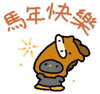 Happy Chinese New Year Sticker