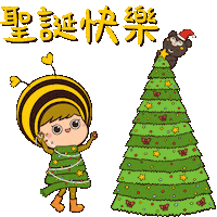 Happy Merry Christmas Sticker