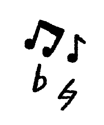 Music Notes Sticker by Alabaster Pizzo
