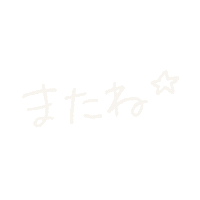 Seeyou Sticker