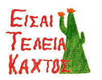 Cactus Sticker