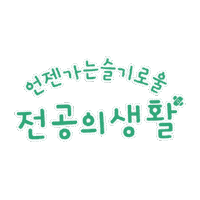 Residentplaybook Sticker