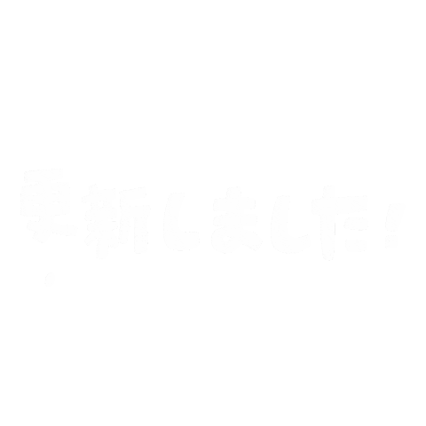 New Post Update Sticker